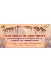Pearl of Practice in Internal Medicine